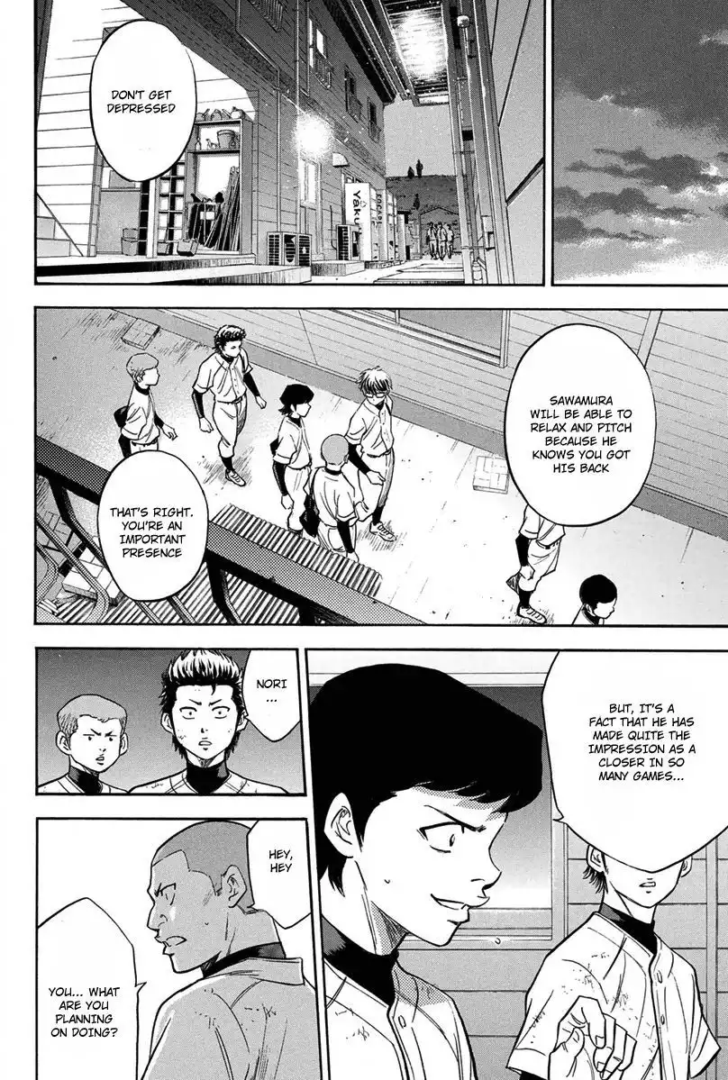 Diamond no Ace Chapter 297 15